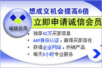 深圳市龙岗区中达电炉厂 电话：0755-8170052